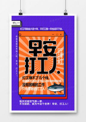 孟菲斯廣告設計模板下載與精選大全——熊貓辦公資源發布