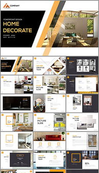 裝飾裝修廣告設(shè)計(jì) 素材、模板與高效制作全攻略