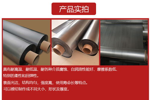 探秘六工石墨LG-4601 柔性石墨紙的卓越性能與源頭制造優勢